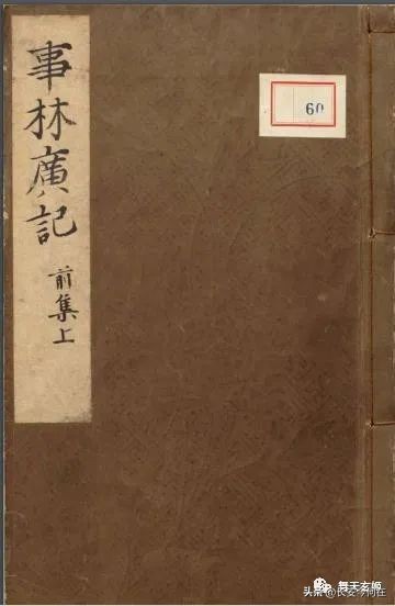 统一度量衡的三个工具,度量衡的工具