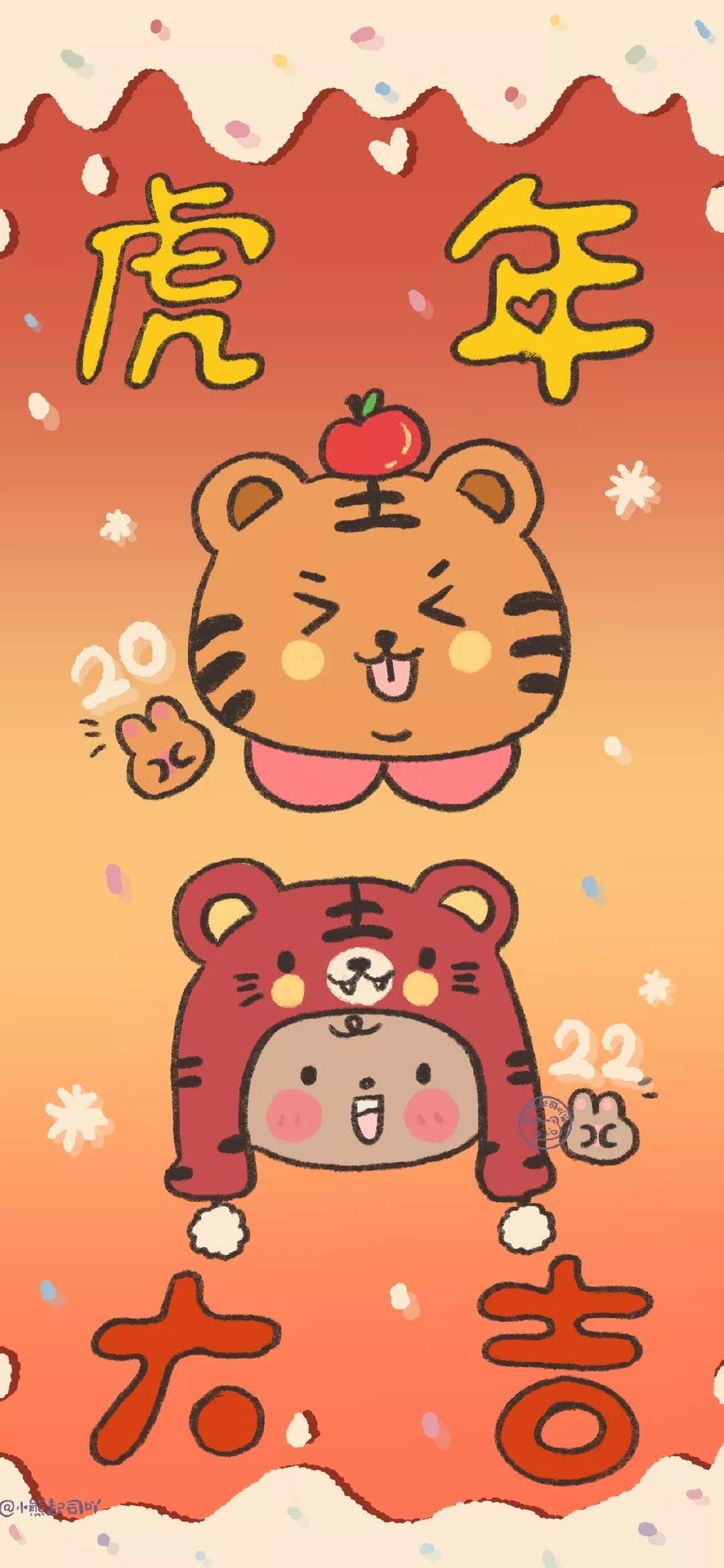 手机壁纸老虎动漫,老虎卡通图片壁纸