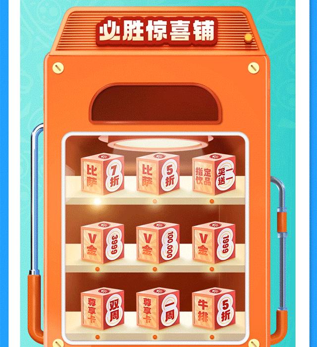 爆款牛排比萨任选2件,牛排比萨优惠团购