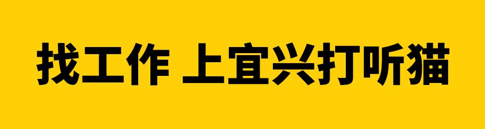 中国县域旅游竞争力百强县市！宜兴第九！「宜兴打听猫」