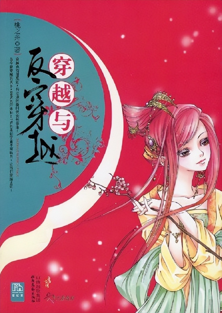 十部必看的超搞笑小说,十本笑出猪叫的搞笑小说