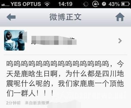 身世成谜的明星,京圈少爷身份