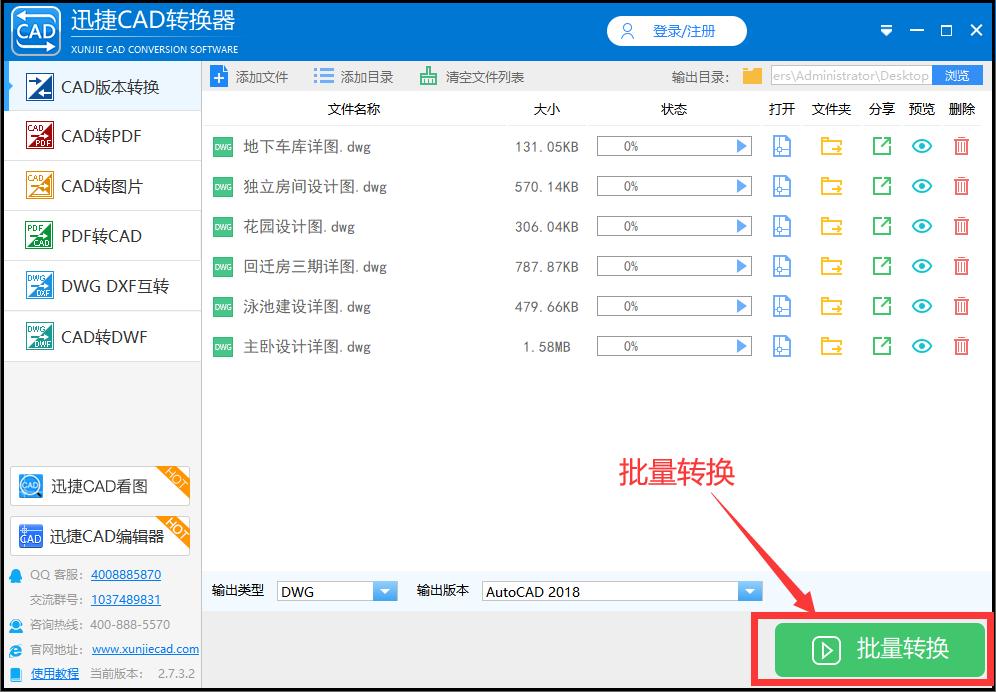 怎么把cad降低版本保存,cad图纸怎么降低到2010以下版本