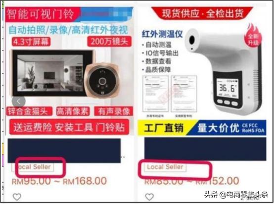 关店、大清洗！Shopee卖家迎来“生死抉择”