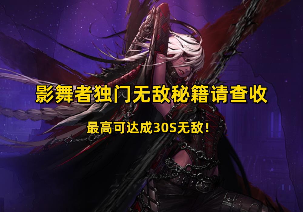 dnf鹦鹉瞬杀技能,dnf鹦鹉技能键位设置