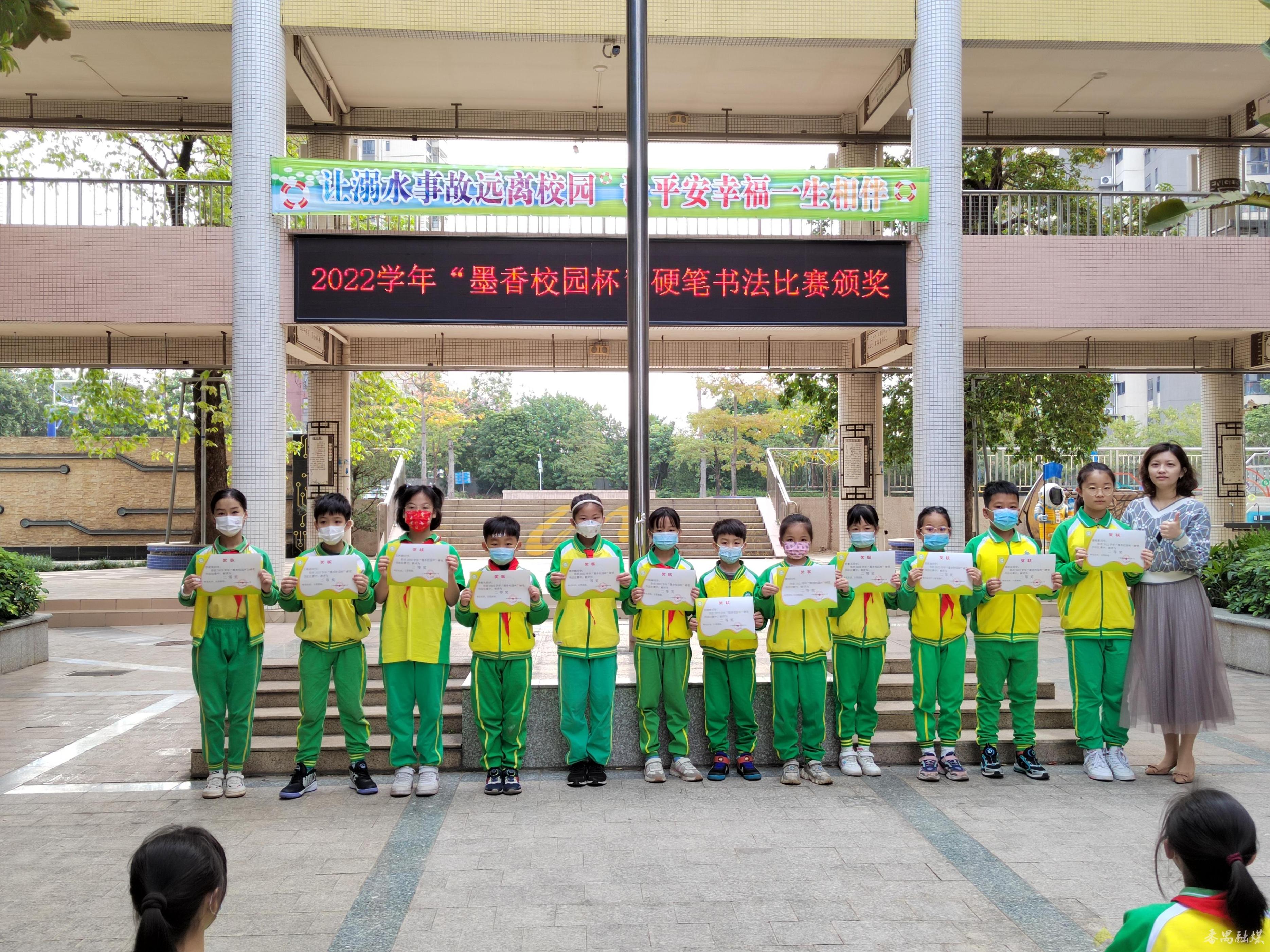 广东番禺区市桥东环街龙美小学,广州番禺龙美小学六一