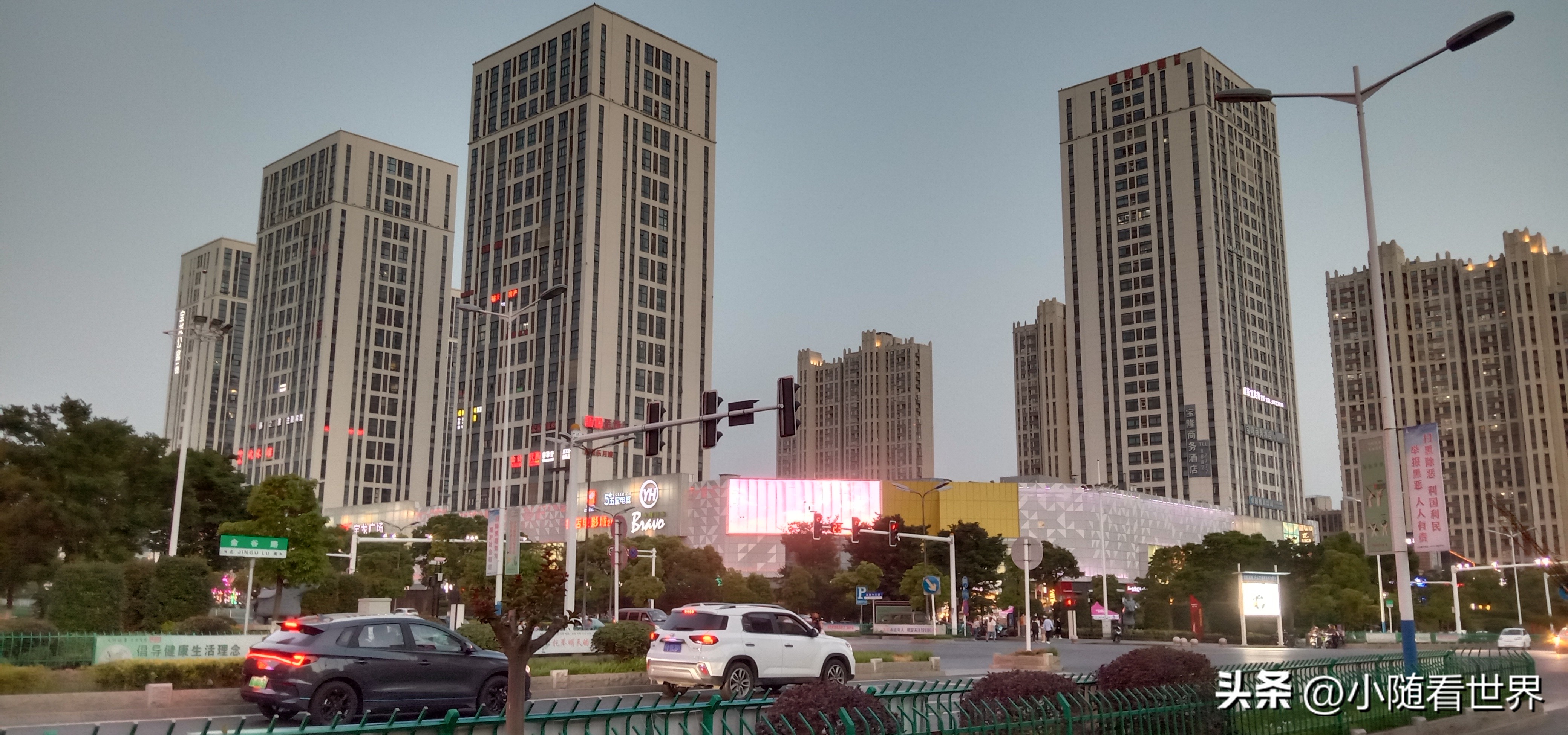 周末话房产-镇江房产的投资价值