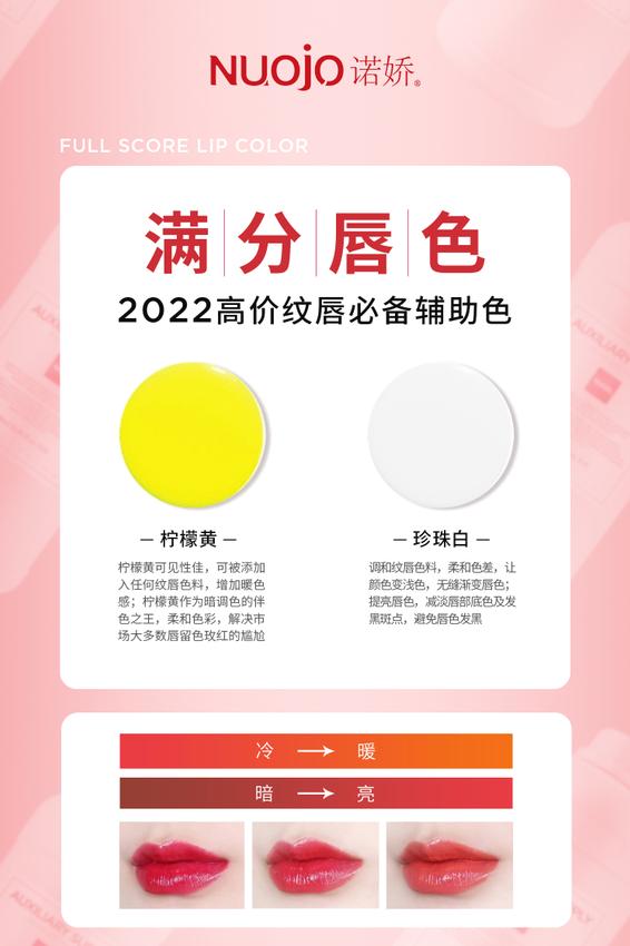 纹眉纹唇致女子脸部过敏,纹眉纹唇修复产品