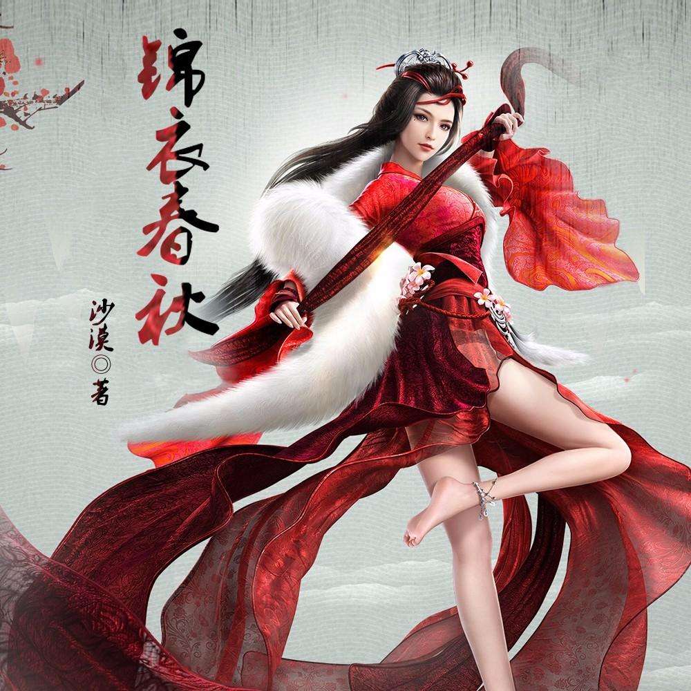 每个朝代最好看的历史小说推荐,十大最值得看的古代历史小说