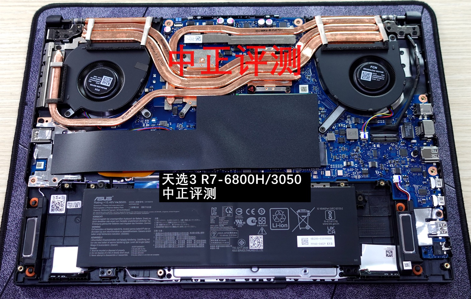 资料贴：近期笔记本拆机图汇总，有你的笔记本吗？超多图杀猫