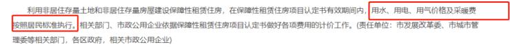 北京市保障房政策申请条件,北京市最新的保障房政策
