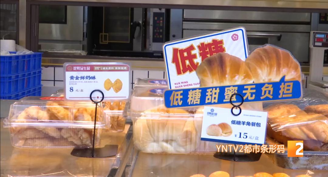 昆明冠生园老字号大品牌,昆明冠生园老照片