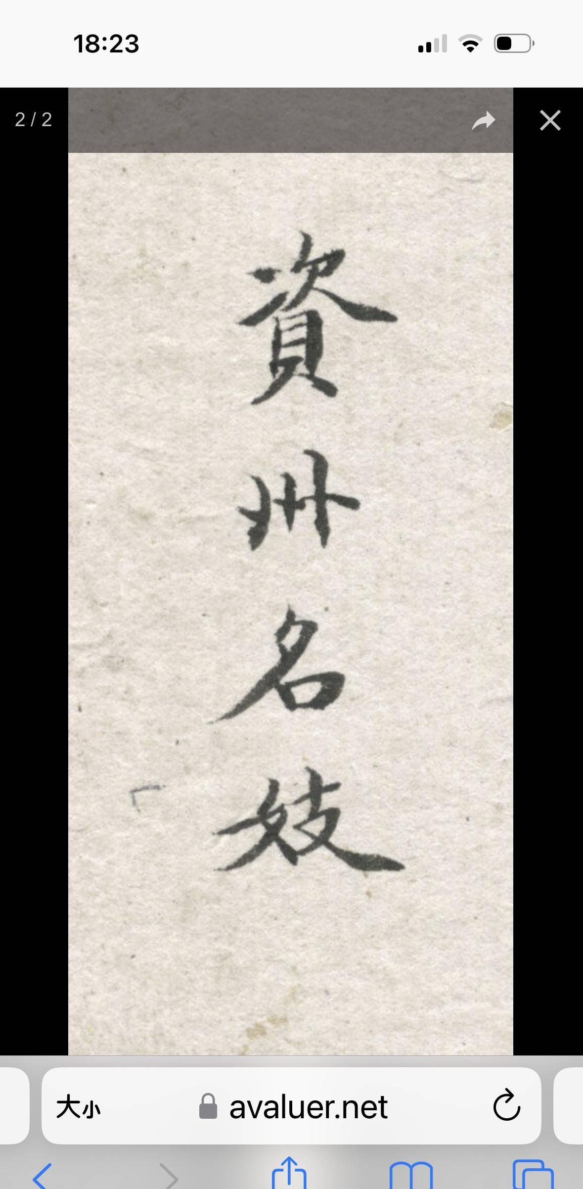 80年代我穿袜子的老照片,80年代袜子老照片