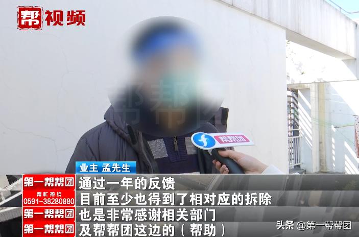 福州楼顶合法加盖,福州顶楼加盖拆除