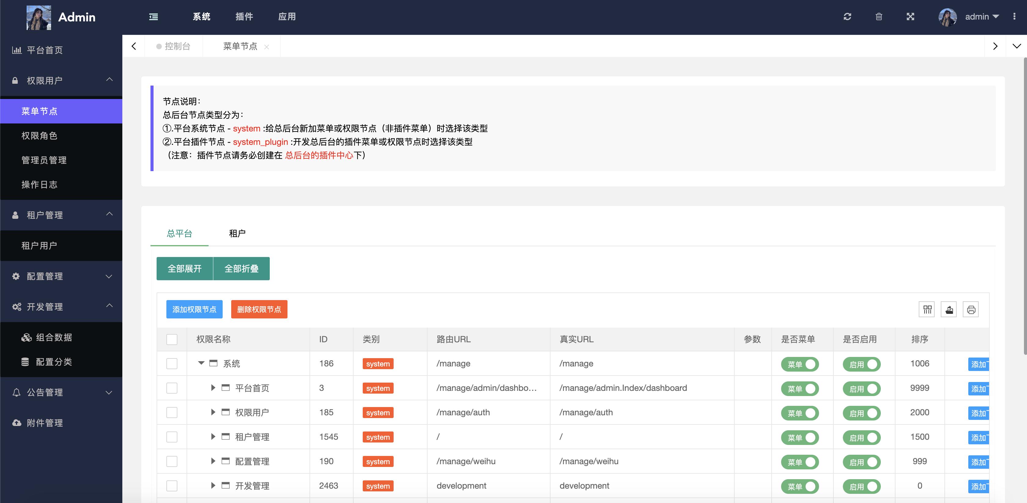 副业私活必备的10个开源项目,适合新手程序员的接私活平台