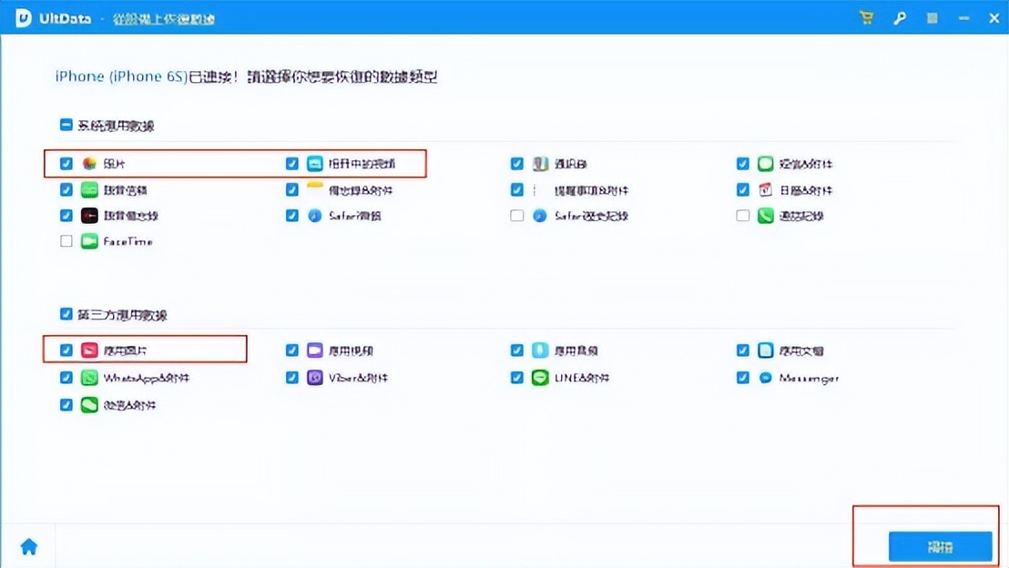 iphone永久删除照片怎么恢复,iphone永久删除的照片能恢复吗