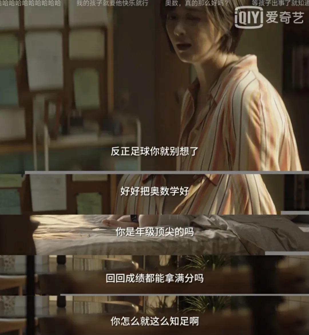 中国人的家庭关系，为什么越来越畸形，越来越扭曲？