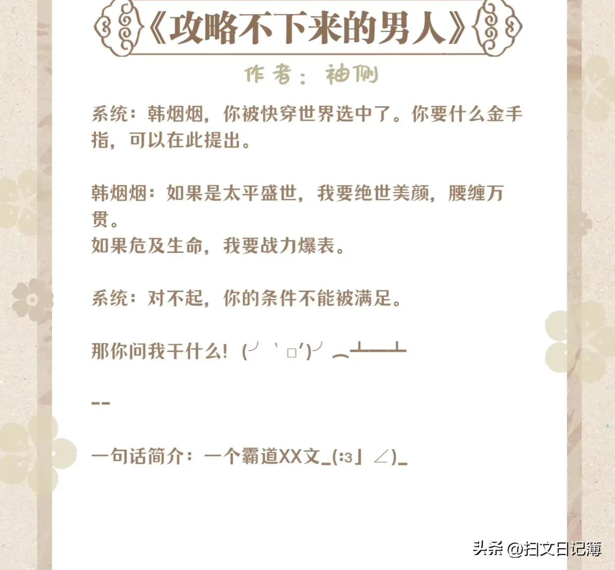 10鏈ソ鐪嬪埌鐖嗙殑蹇┛鏂囨帹鑽愭棤cp,10鏈ソ鐪嬪埌鐖嗙殑蹇┛鏂囨湁cp