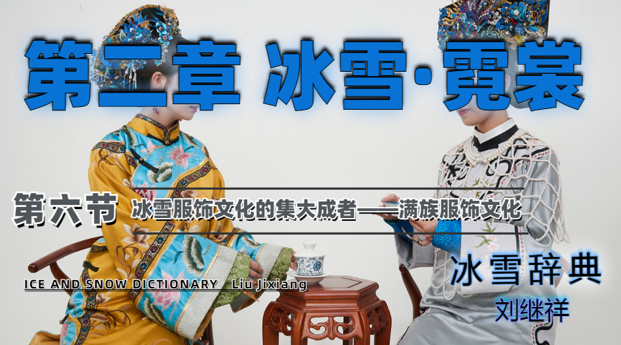 刘继祥书籍,刘继祥作品大全