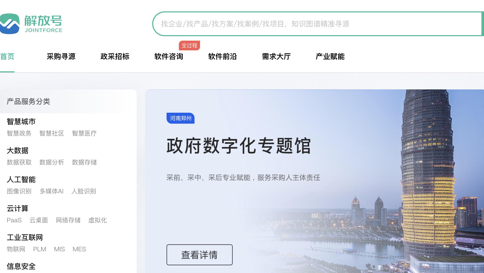 适合新手程序员接私单的网站,程序员必须知道的8个接私活网站