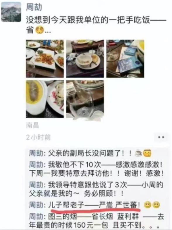 低情商的人最爱说这五种话,情商低的人爱在微信上说这4句话