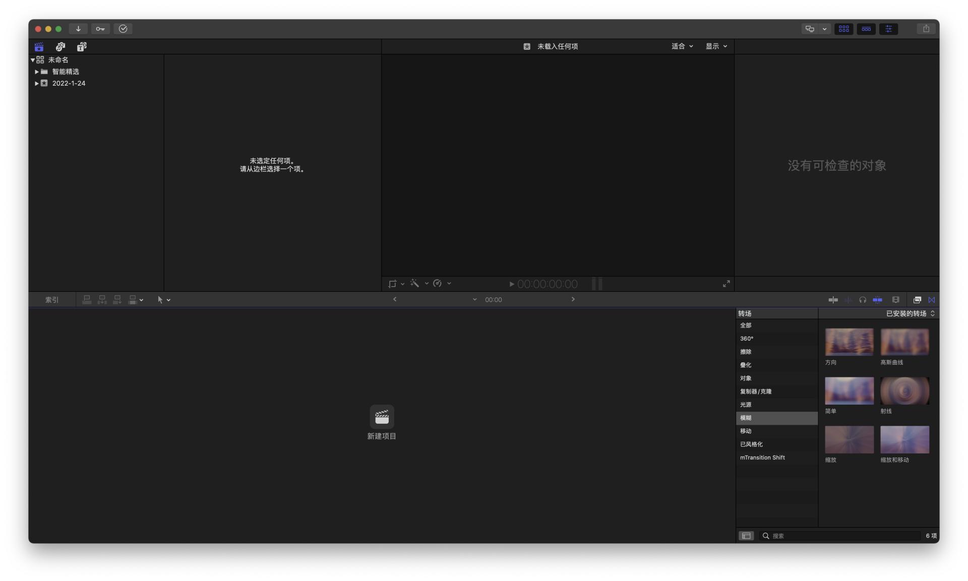 2018mac年度最佳app,最新mac十大必备软件排行免费