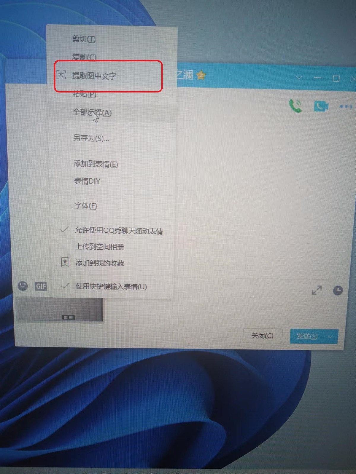 生活中遇见英文版说明书及英文版读物不认识咋办