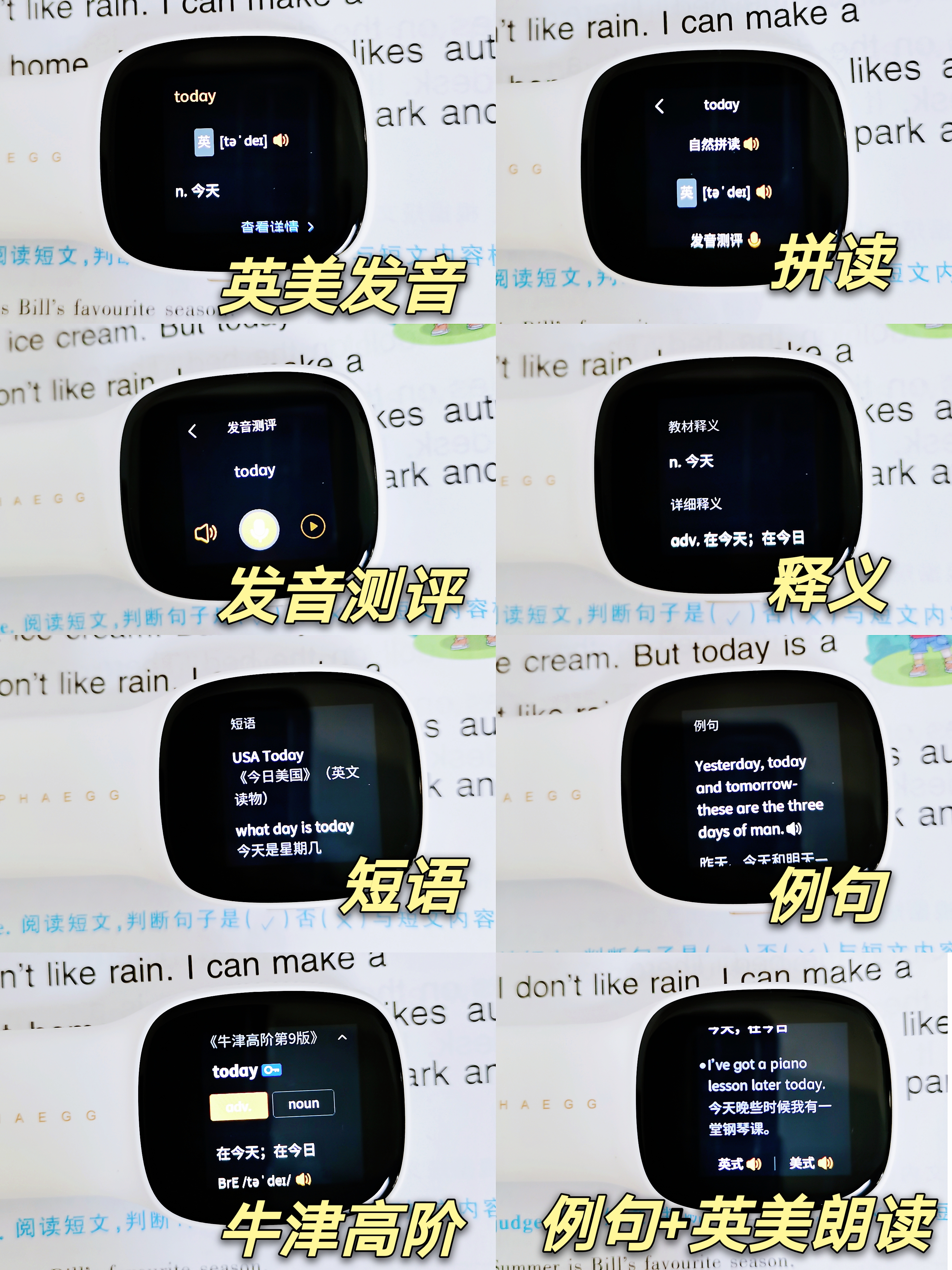 词典笔咋样值得买吗,词典笔到底适合买吗