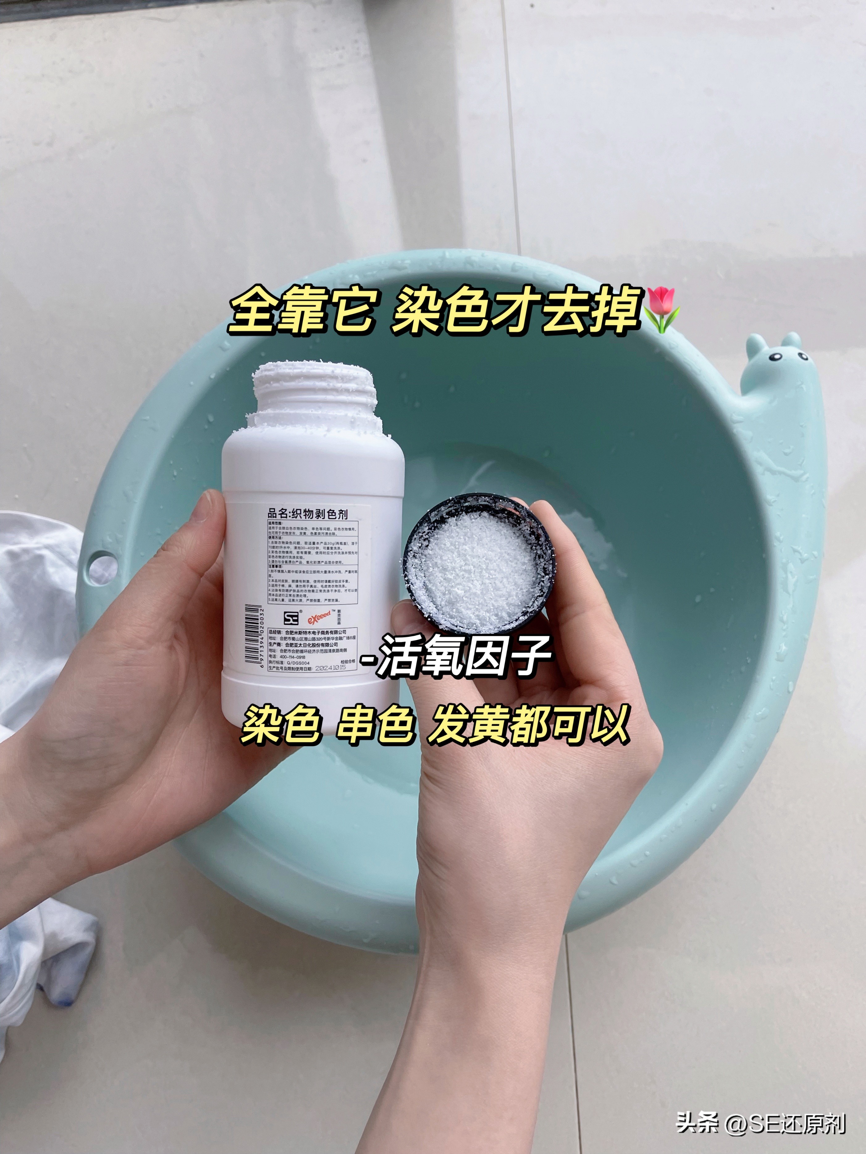 怎么拯救白色的衣服,如何拯救染了色的白衣服