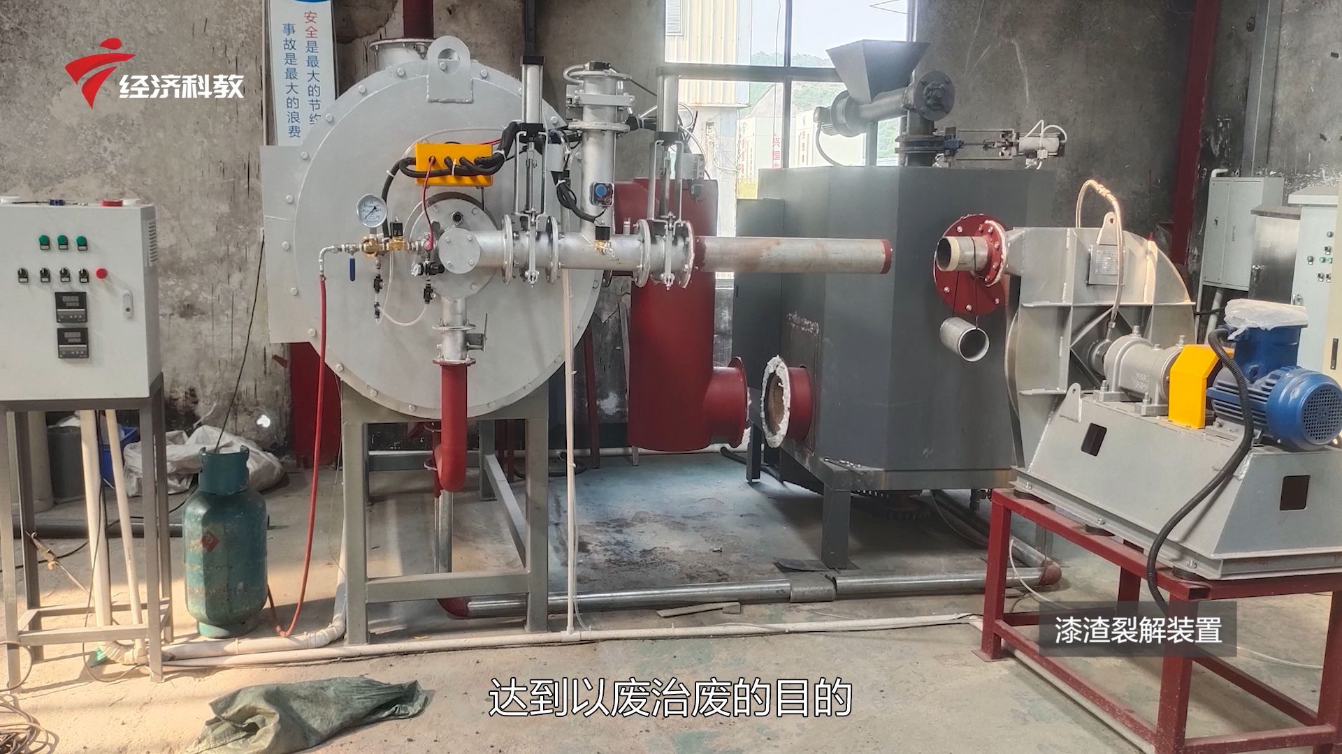 广东新焦点环保,广东新焦点东莞