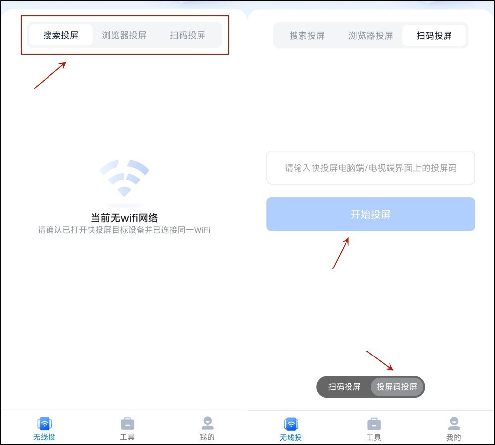 oppo手机投屏到电脑的步骤,oppo手机五种投屏电脑方法