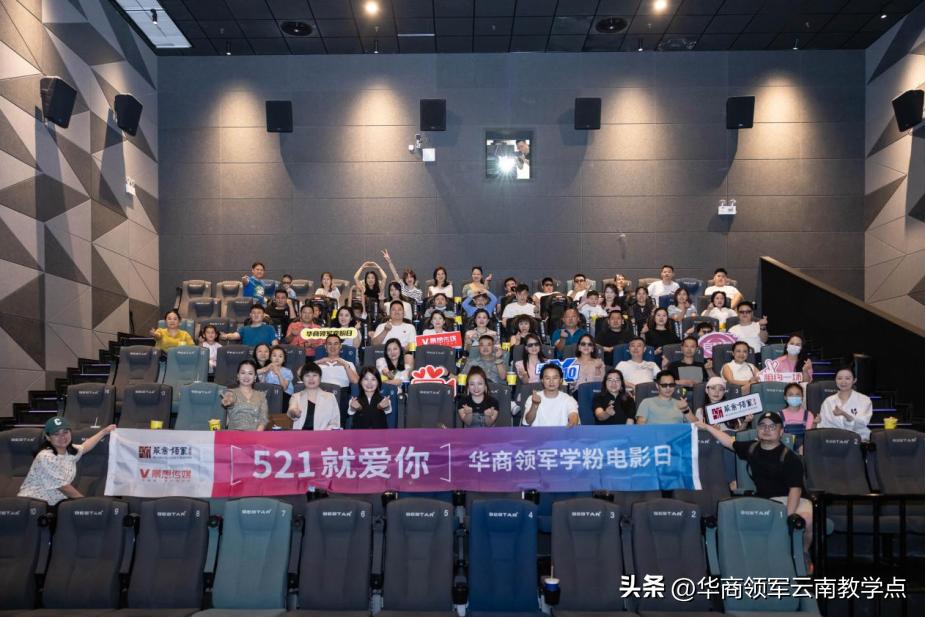 华商领军商学课程,华商领军商学昆明