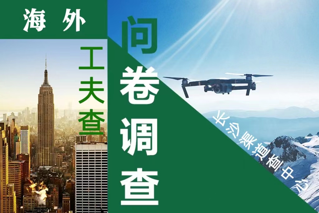 海外问卷调查做题教程,海外问卷调查答题视频