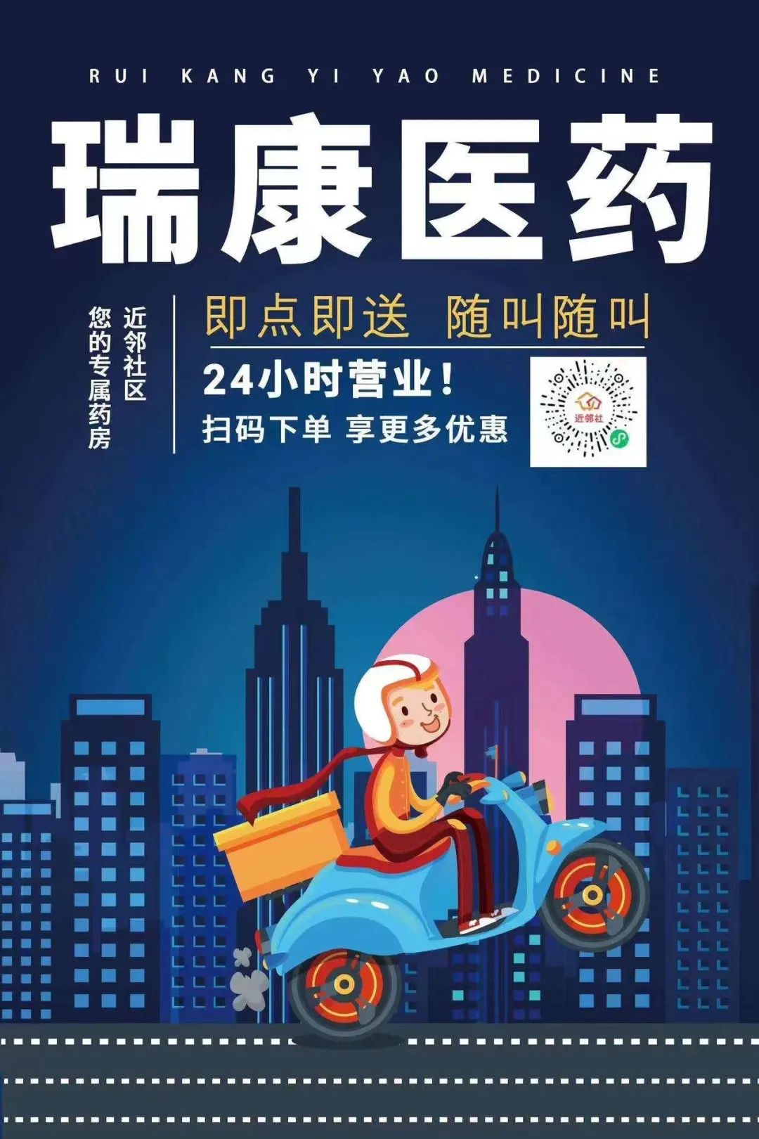 长葛物品配送,长葛市发放物资