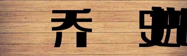 元朝皇族世系,元朝黄金家族家谱