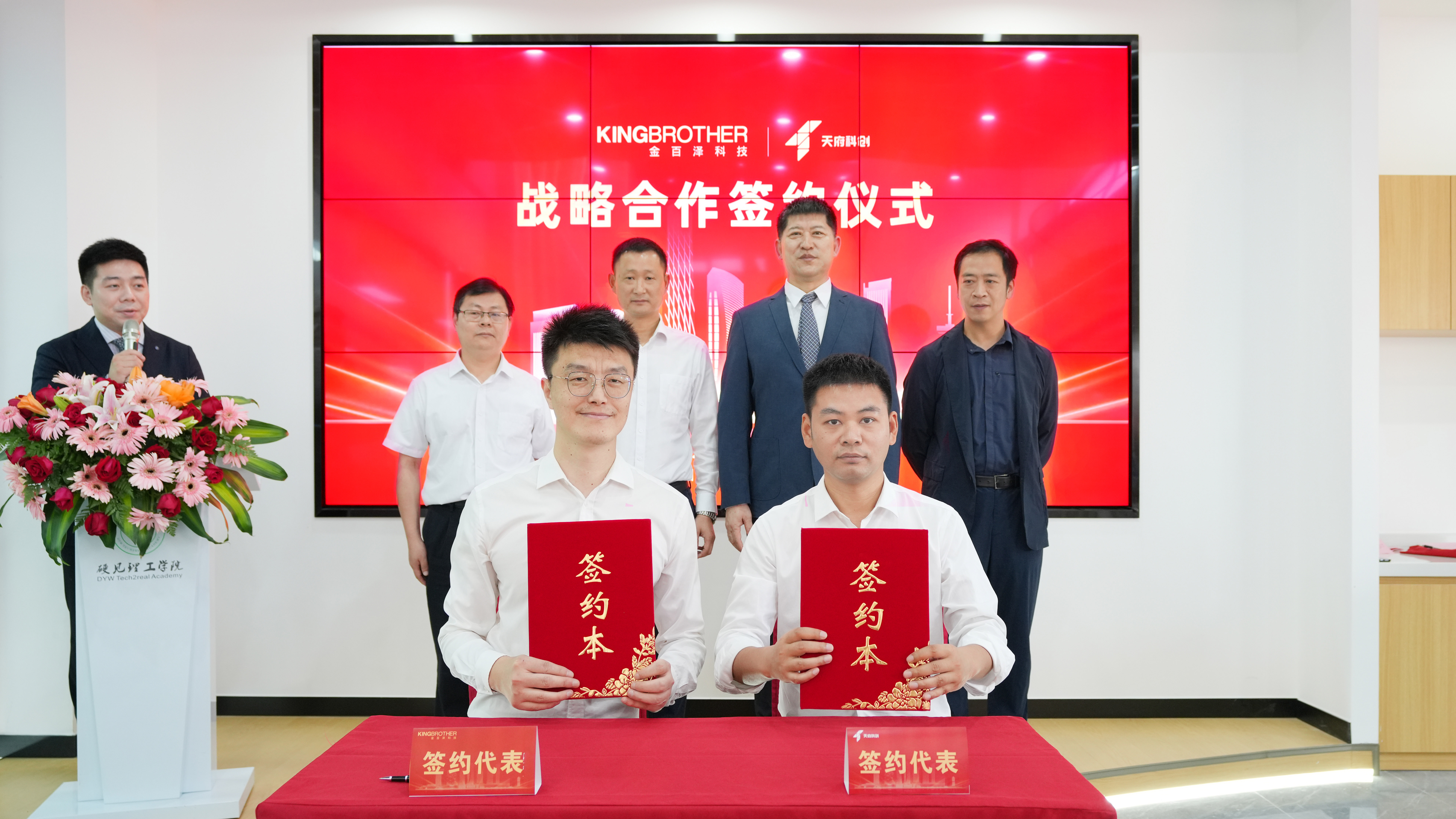 新型中试研发平台,中试平台建设规划