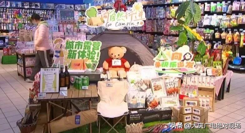 迎旅发看大庆|“购”你买大庆的“花”世界→实惠又有颜