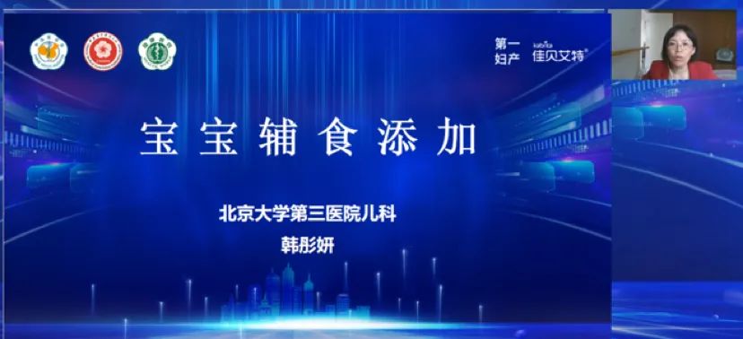 佳贝艾特悦白奶粉最新代言人,2022年佳贝艾特品牌代言人