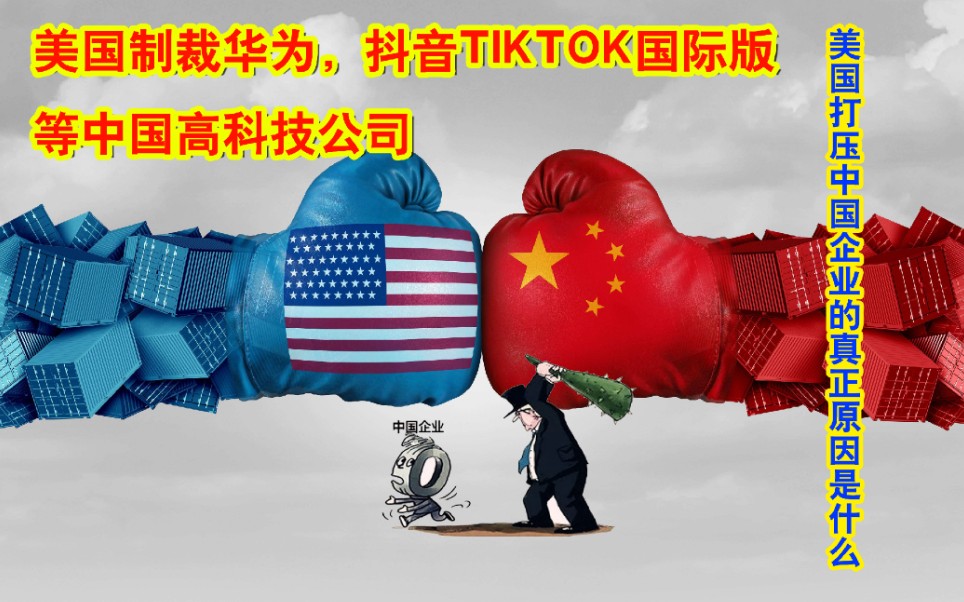 美光事件对美国有什么影响,美光对美国有多大影响