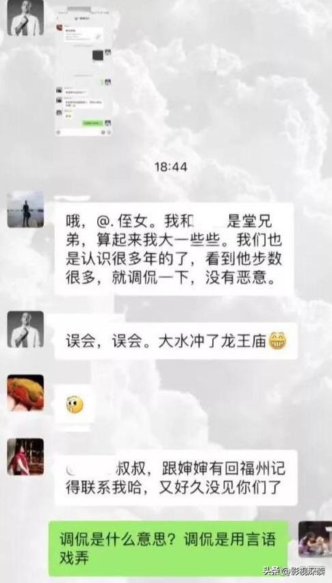 全网痛骂的“一天66377步”事件：你自以为开玩笑的样子，low爆了