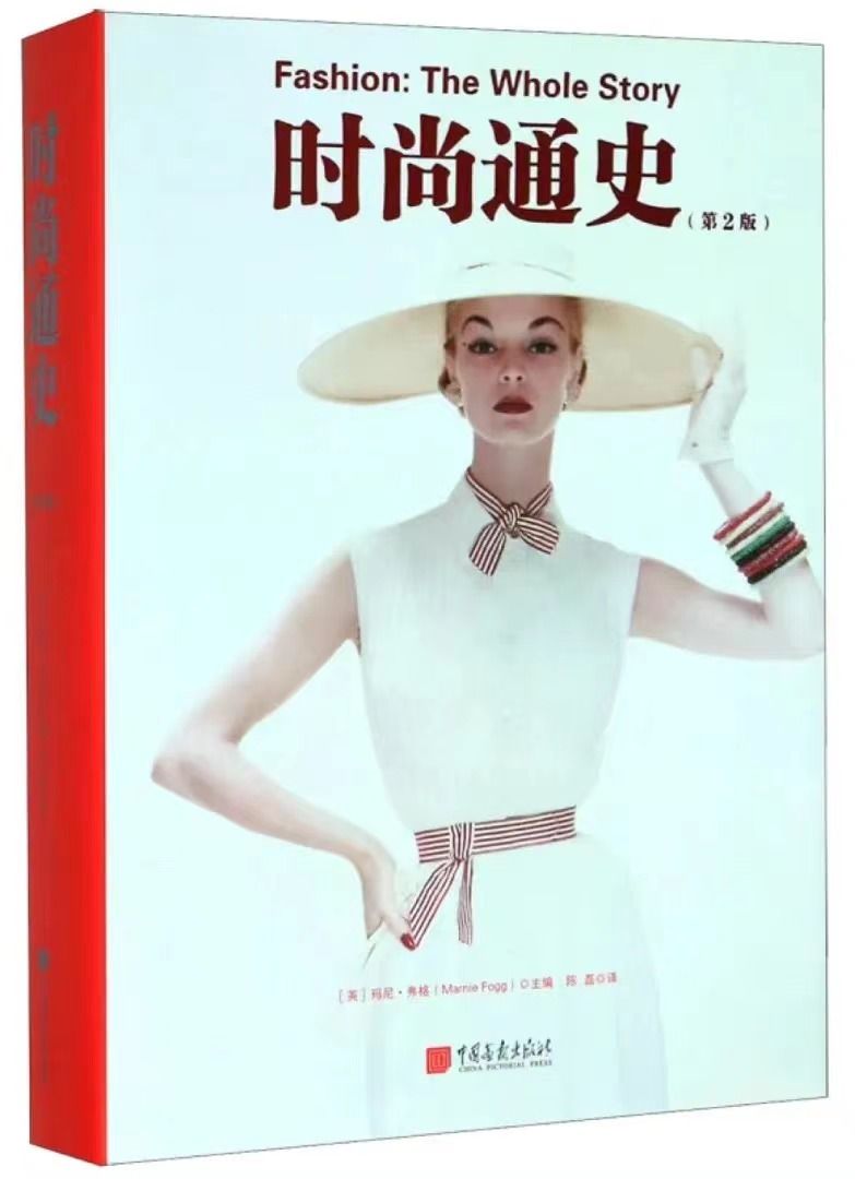 深圳大学服装设计考研题目,东华大学服装设计考研题目及答案