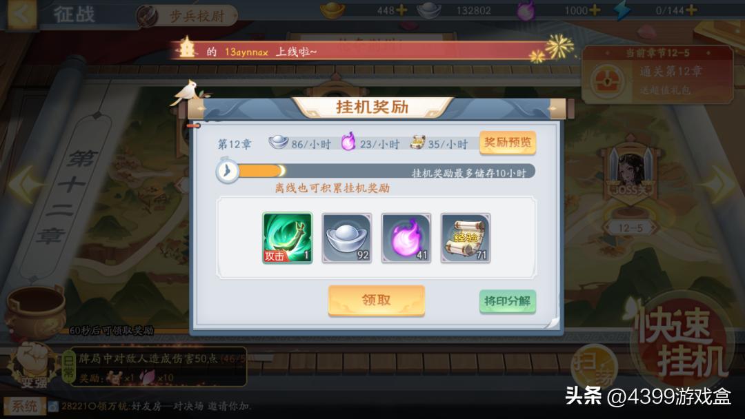 游卡出了几个版本的三国杀,游卡做的游戏