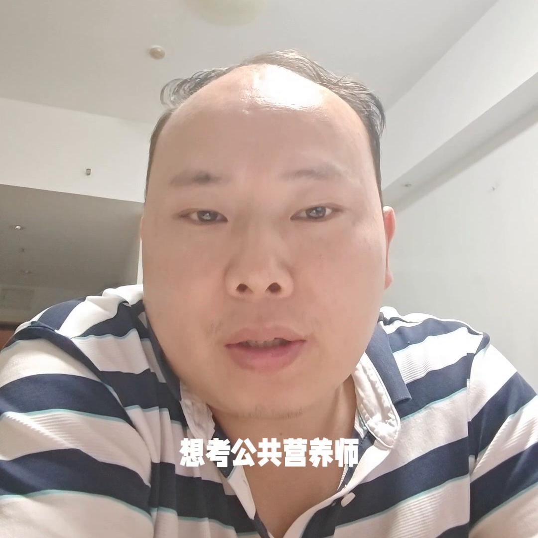 公共营养师自己怎么报考,报考人社公共营养师要哪些条件