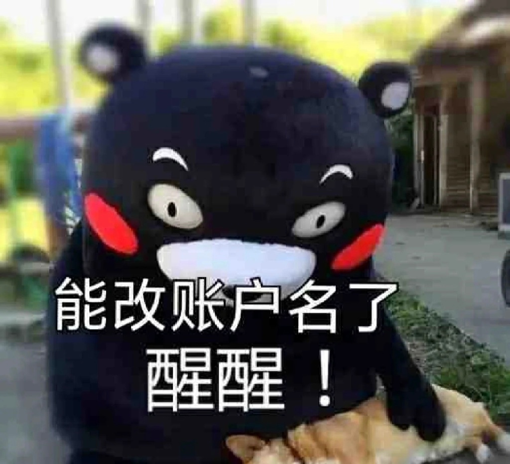 刘强东卸任京东说明什么,京东刘强东要卸任了吗