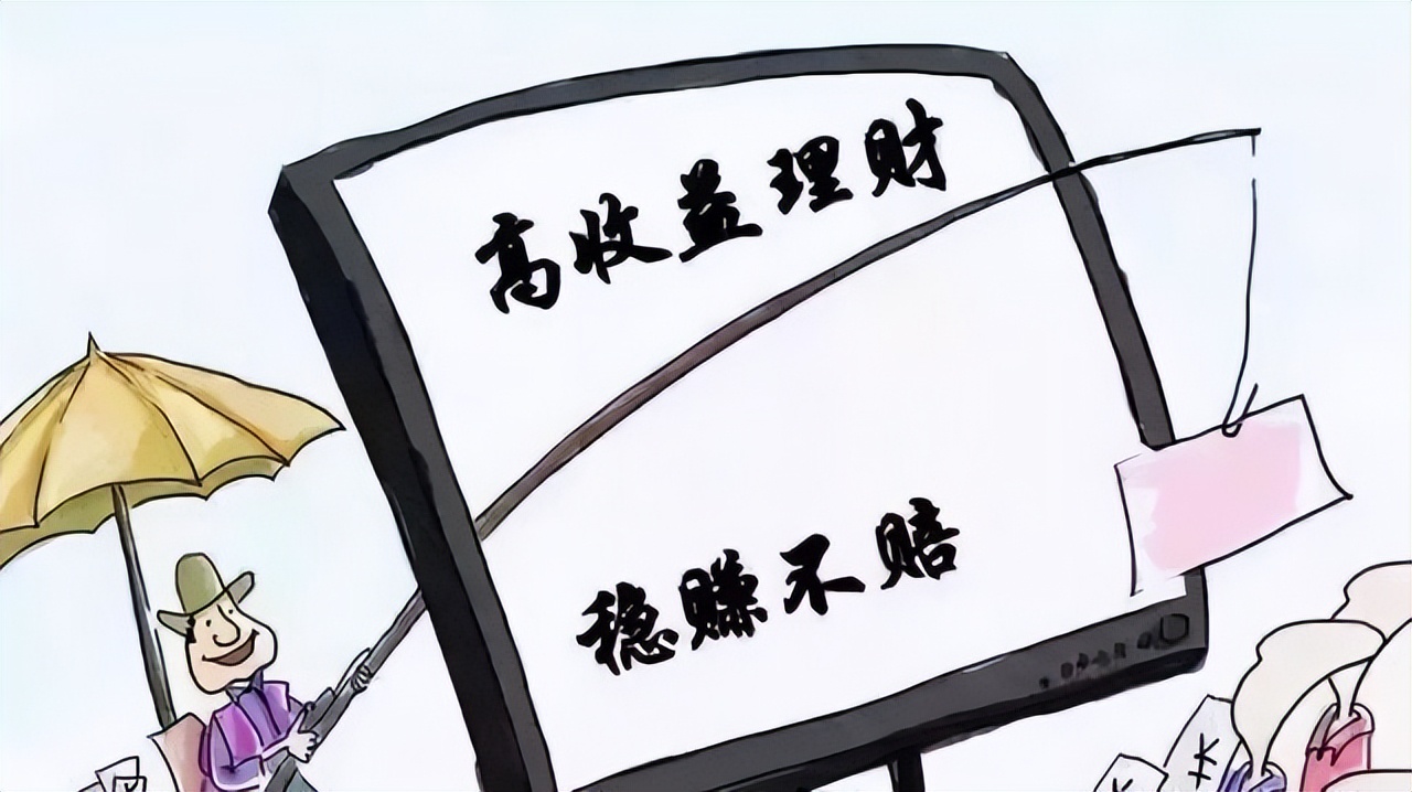 来钱最快？骗你最狠！别再轻信网上“投资炒股”！