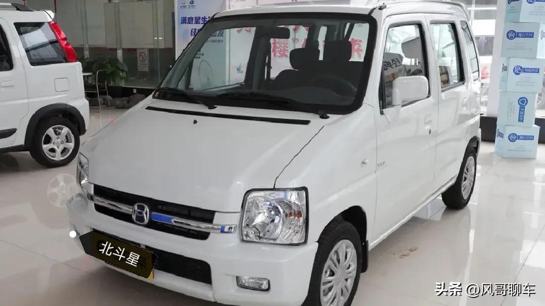 北斗星2023款手动挡落地多少钱,昌河铃木北斗星2023款价格