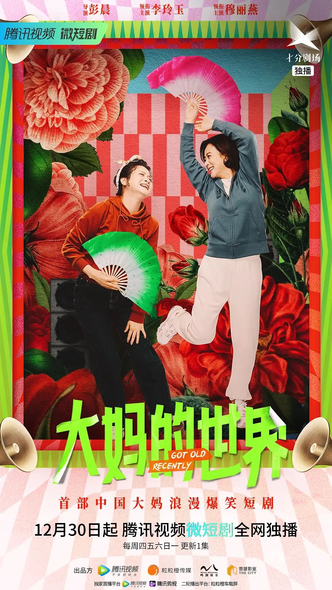 对不起,这国产喜剧黑马,我夸晚了