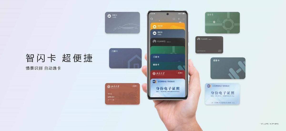 华为nova10se拍照效果,华为nova10se手机拍照好吗