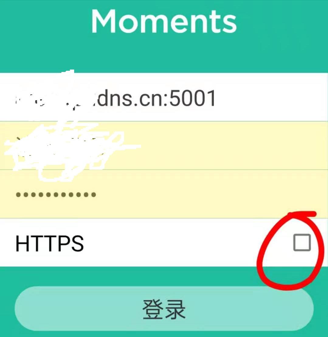 群晖nas外网文件实时同步,群晖nas设置公网访问