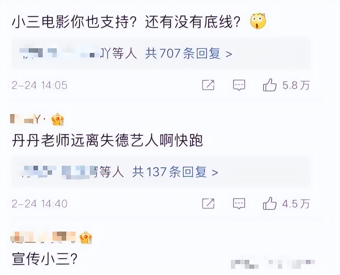 选演员可得走心点！《我心飞扬》定格到628万！票房比不上网大